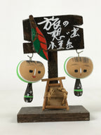 Japanese Wood Kokeshi Dolls Hanging Swinging Vtg Folk Art Decoration Green KF672