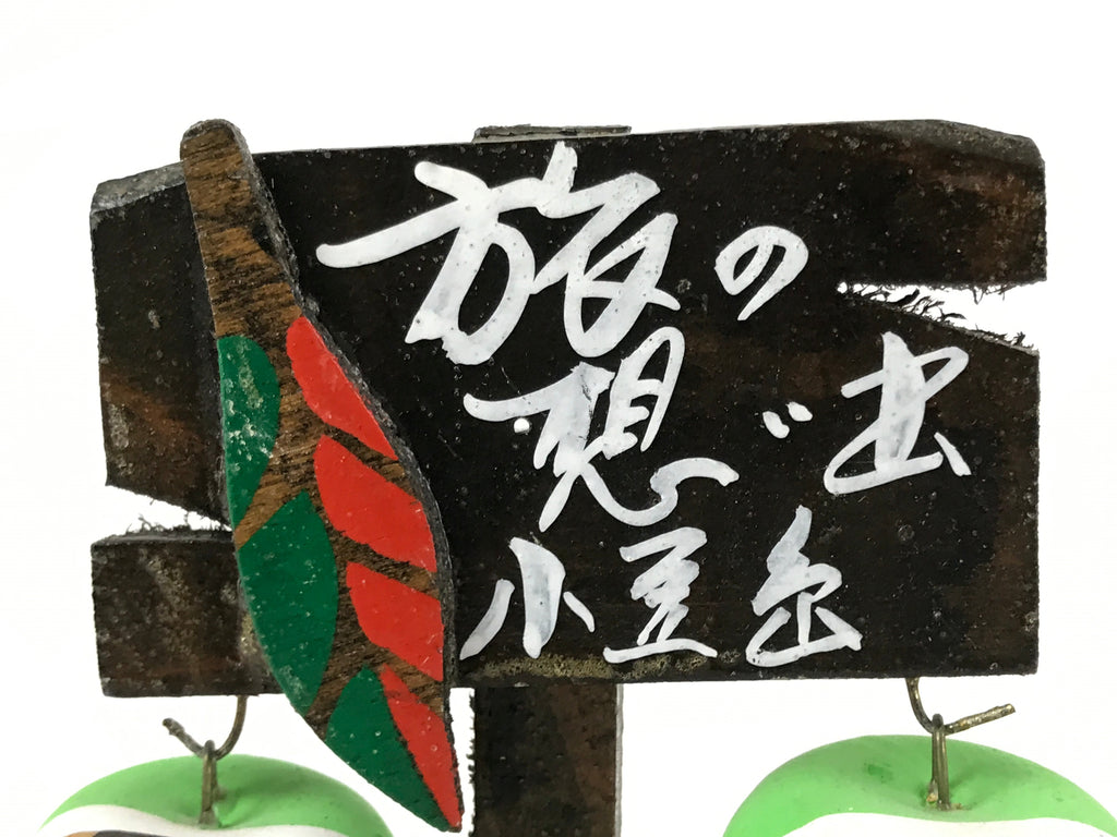 Japanese Wood Kokeshi Dolls Hanging Swinging Vtg Folk Art Decoration Green KF672