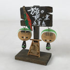 Japanese Wood Kokeshi Dolls Hanging Swinging Vtg Folk Art Decoration Green KF672