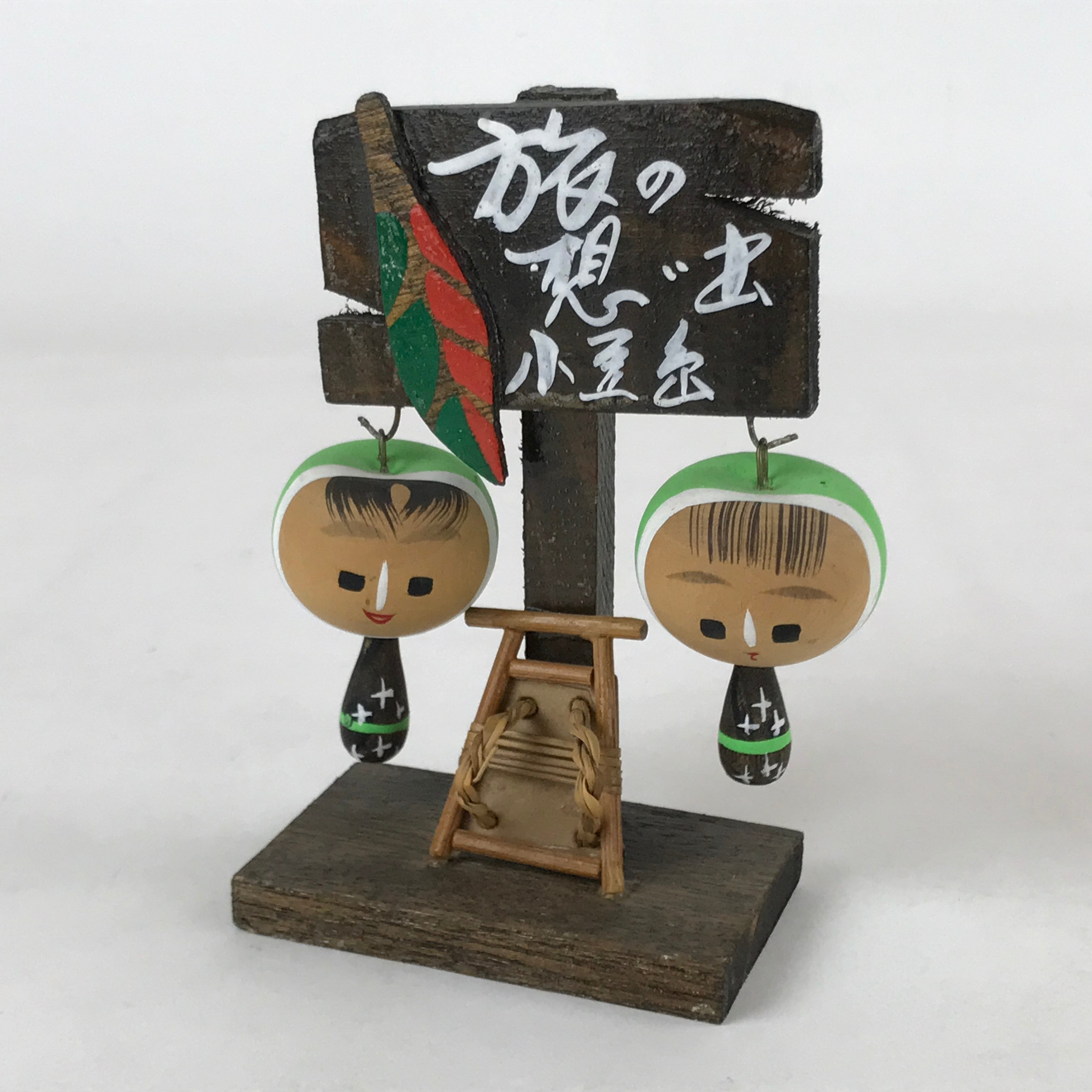 Japanese Wood Kokeshi Dolls Hanging Swinging Vtg Folk Art Decoration Green KF672