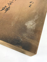 Japanese Wood Lidded Lacquer Bowl Storage Box Inside 23.3x23.3x6.6cm Brown X178