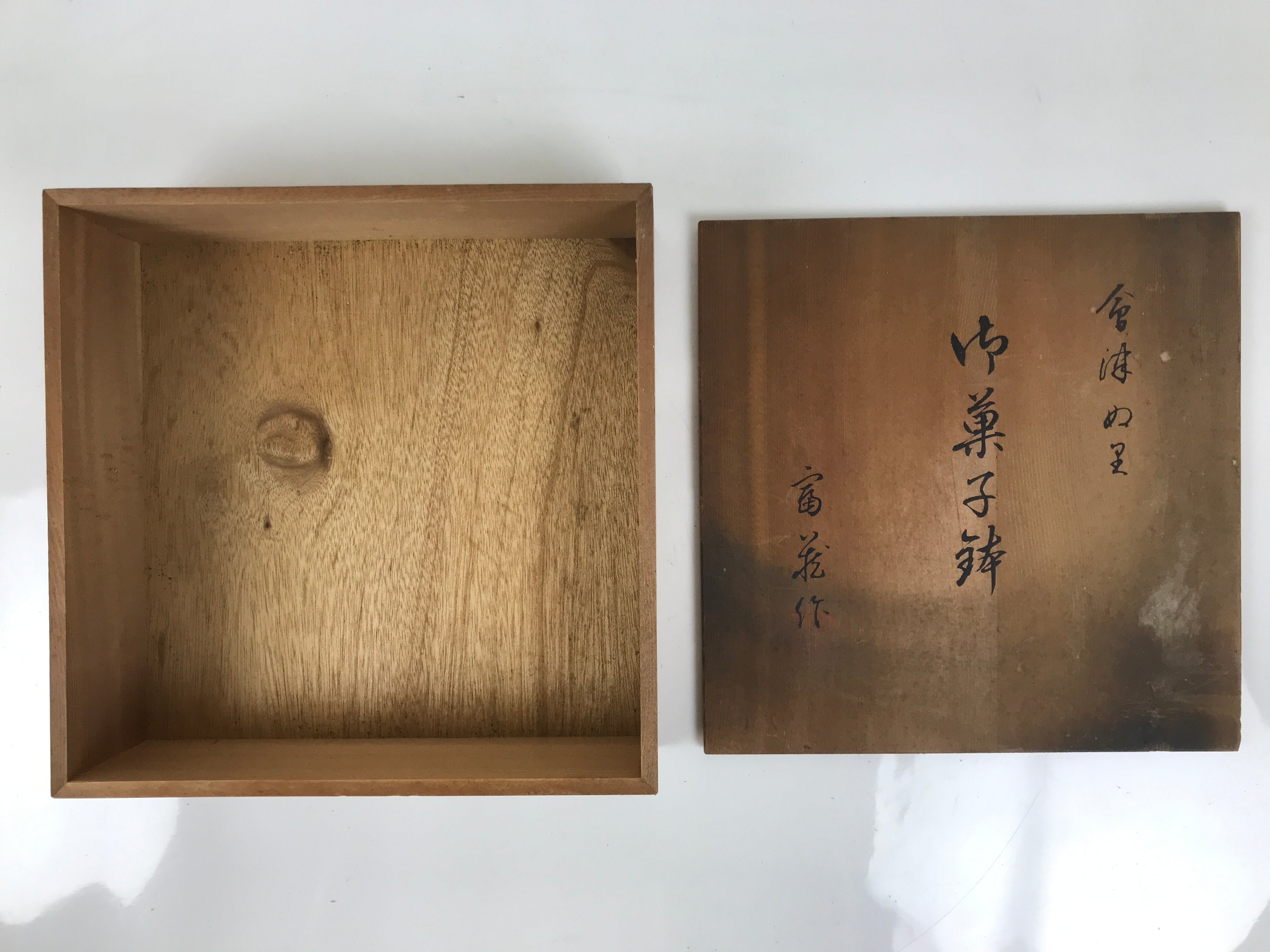 Japanese Wood Lidded Lacquer Bowl Storage Box Inside 23.3x23.3x6.6cm Brown X178