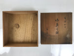 Japanese Wood Lidded Lacquer Bowl Storage Box Inside 23.3x23.3x6.6cm Brown X178