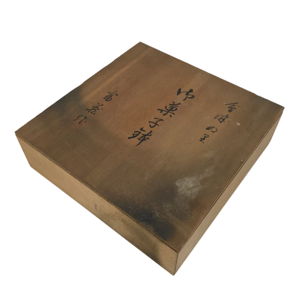 Japanese Wood Lidded Lacquer Bowl Storage Box Inside 23.3x23.3x6.6cm Brown X178