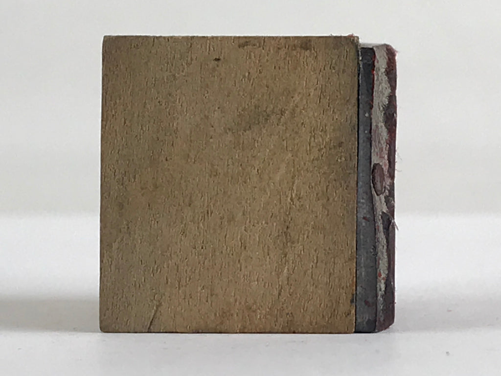 Japanese Wood Metal Katsuji Printing Type Letterpress Printing Typography Stamp