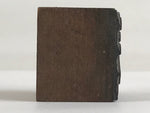 Japanese Wood Metal Katsuji Printing Type Letterpress Printing Typography Stamp