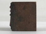 Japanese Wood Metal Katsuji Printing Type Letterpress Printing Typography Stamp