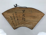 Japanese Wood Noh Mask Okina Old Man Vtg Nohmen Kokushiki-Jo Black Display OM107