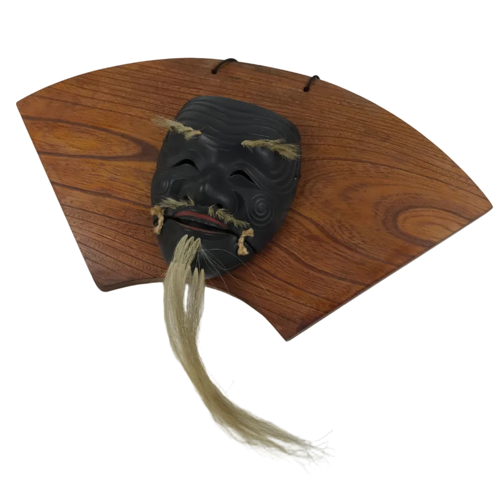Japanese Wood Noh Mask Okina Old Man Vtg Nohmen Kokushiki-Jo Black Display OM107