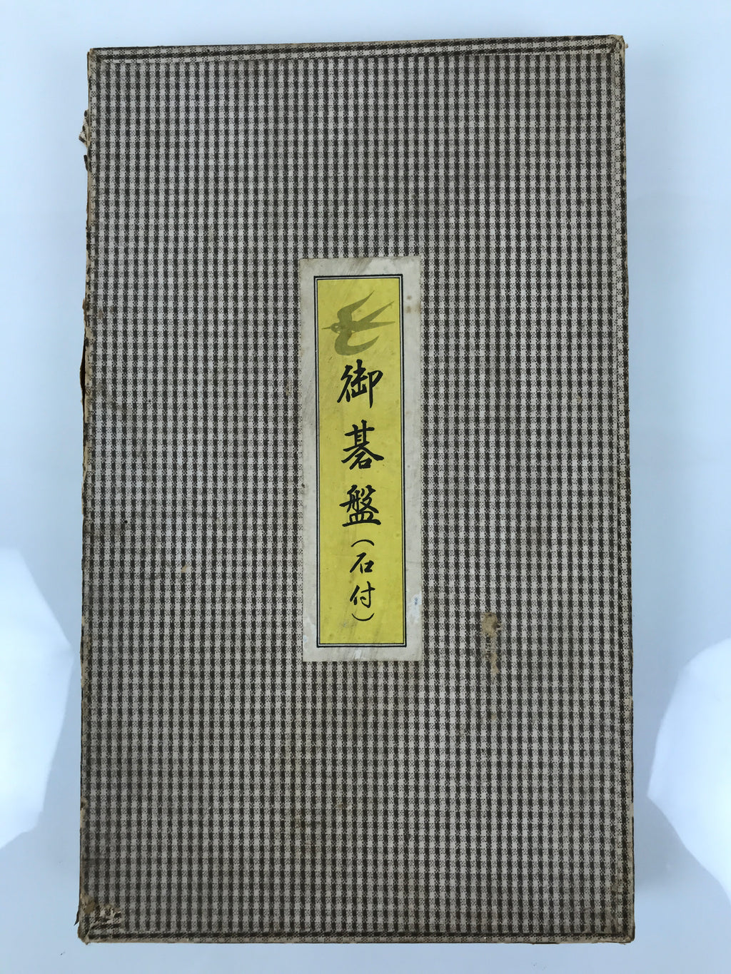 Japanese Wood Portable Go Board Game Set Vtg Folding Goban Igo 19X19 Grid GB103