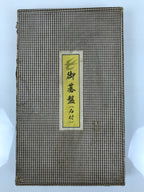 Japanese Wood Portable Go Board Game Set Vtg Folding Goban Igo 19X19 Grid GB103