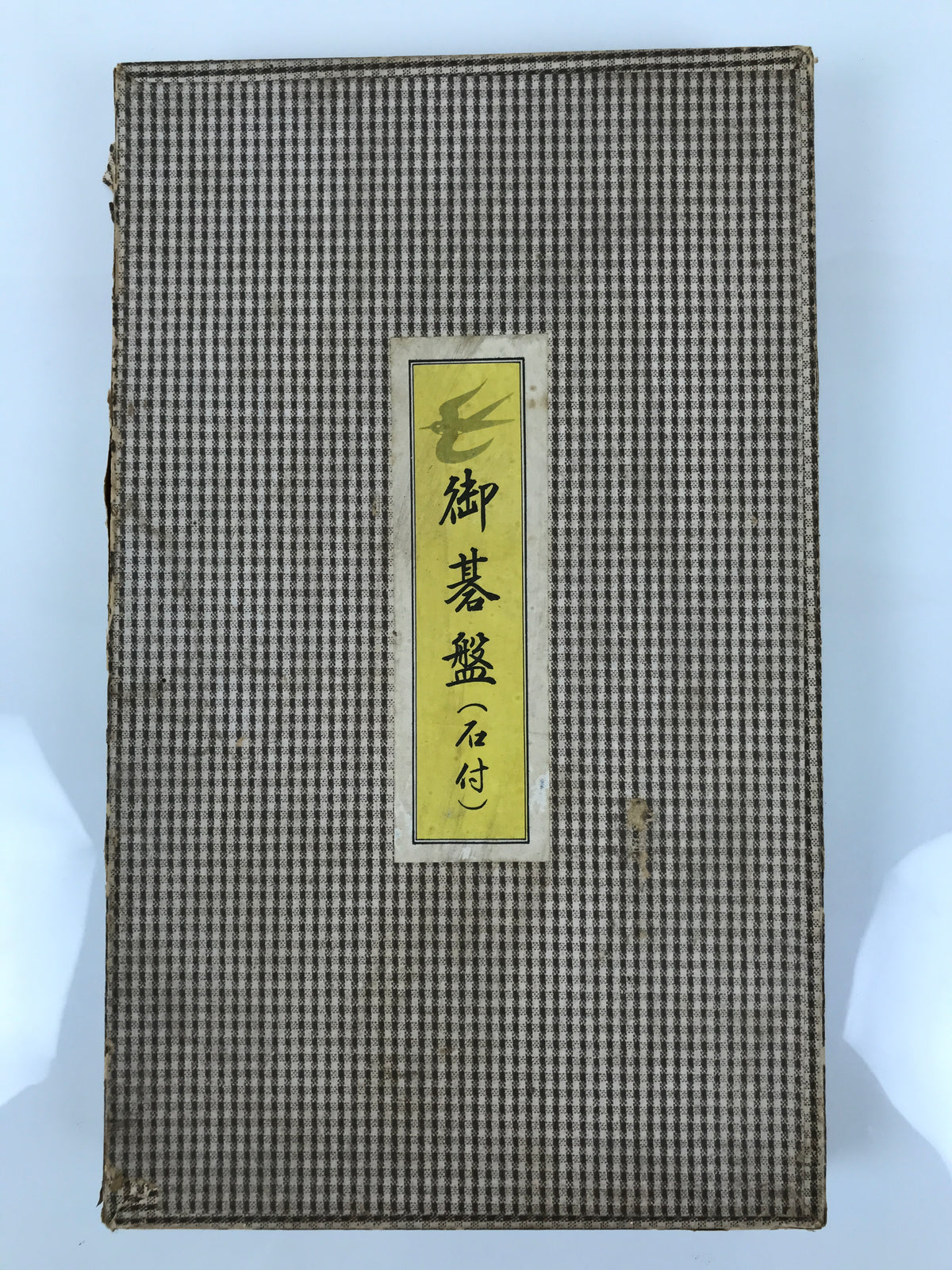 Japanese Wood Portable Go Board Game Set Vtg Folding Goban Igo 19X19 Grid GB103
