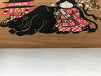 Japanese Wood Shrine Plaque Ema Vtg Dazaifu Tenmangu Ox Plum Hanging Wish EM44
