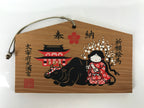 Japanese Wood Shrine Plaque Ema Vtg Dazaifu Tenmangu Ox Plum Hanging Wish EM44