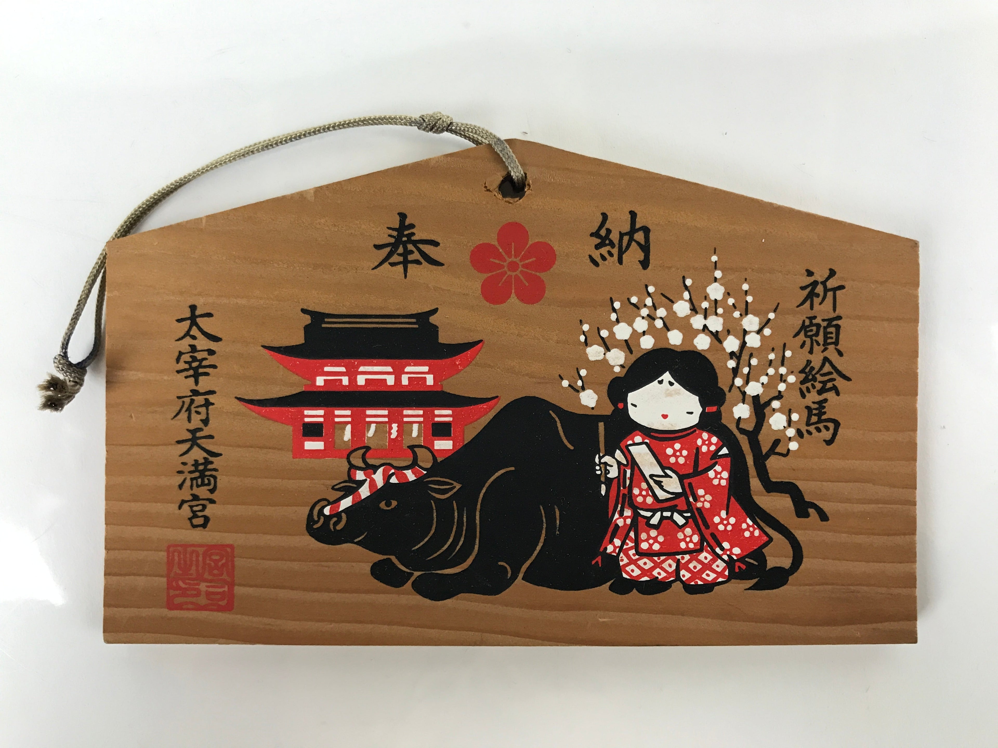 Japanese Wood Shrine Plaque Ema Vtg Dazaifu Tenmangu Ox Plum Hanging Wish EM44