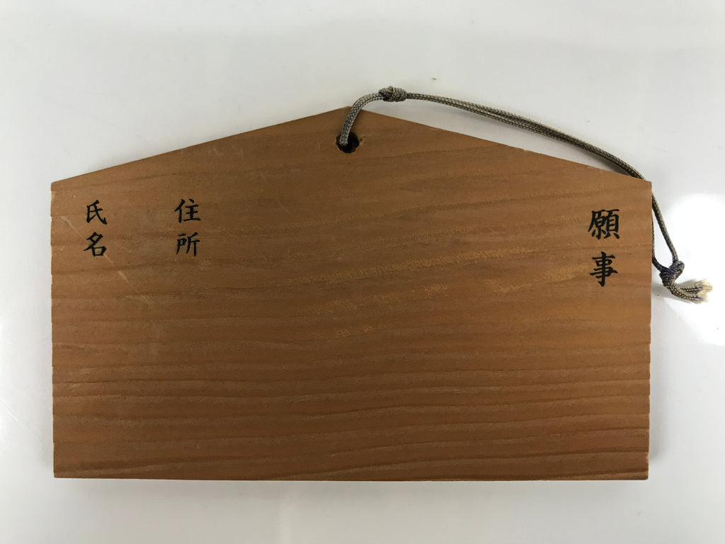 Japanese Wood Shrine Plaque Ema Vtg Dazaifu Tenmangu Ox Plum Hanging Wish EM44
