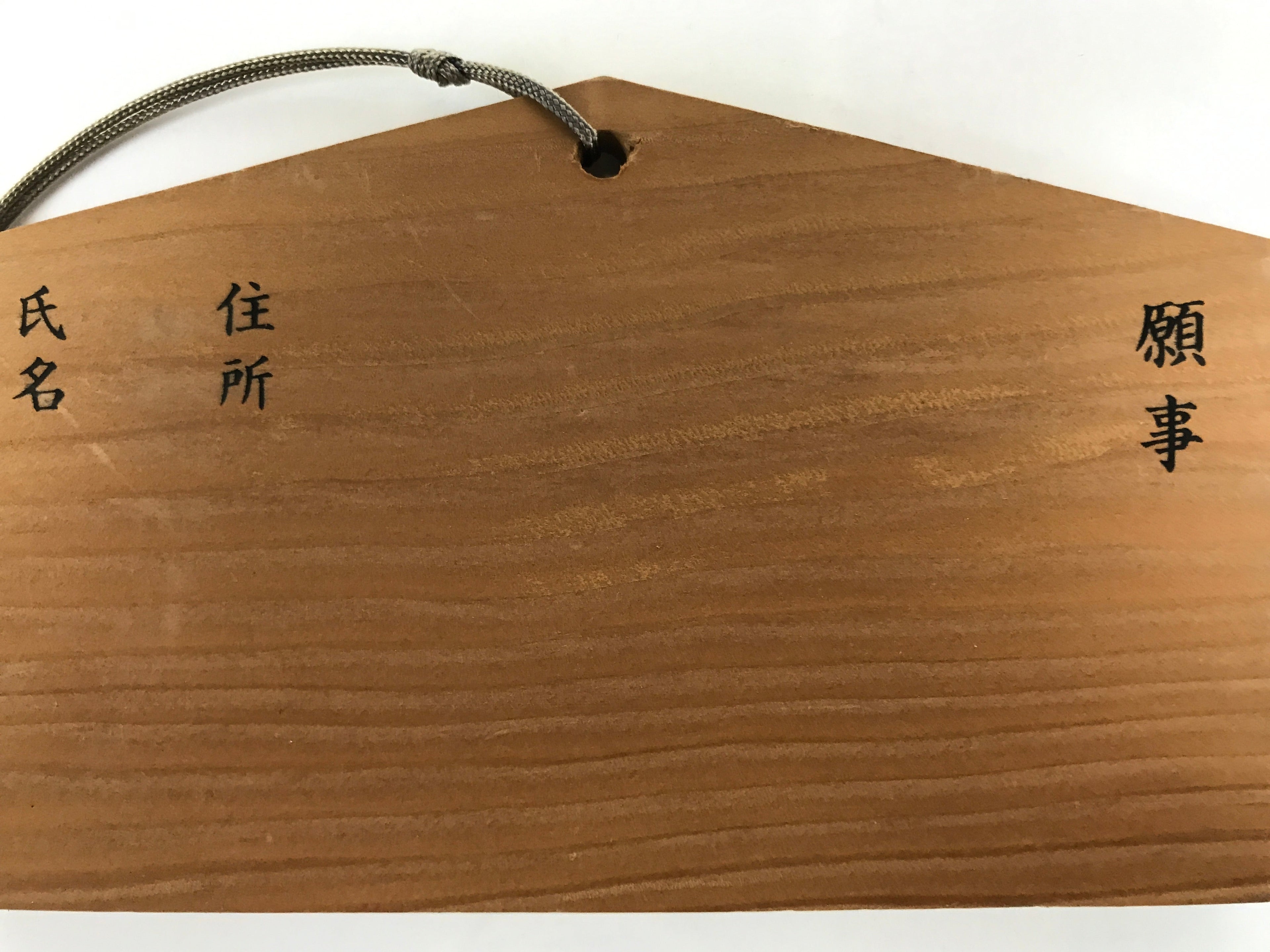 Japanese Wood Shrine Plaque Ema Vtg Dazaifu Tenmangu Ox Plum Hanging Wish EM44