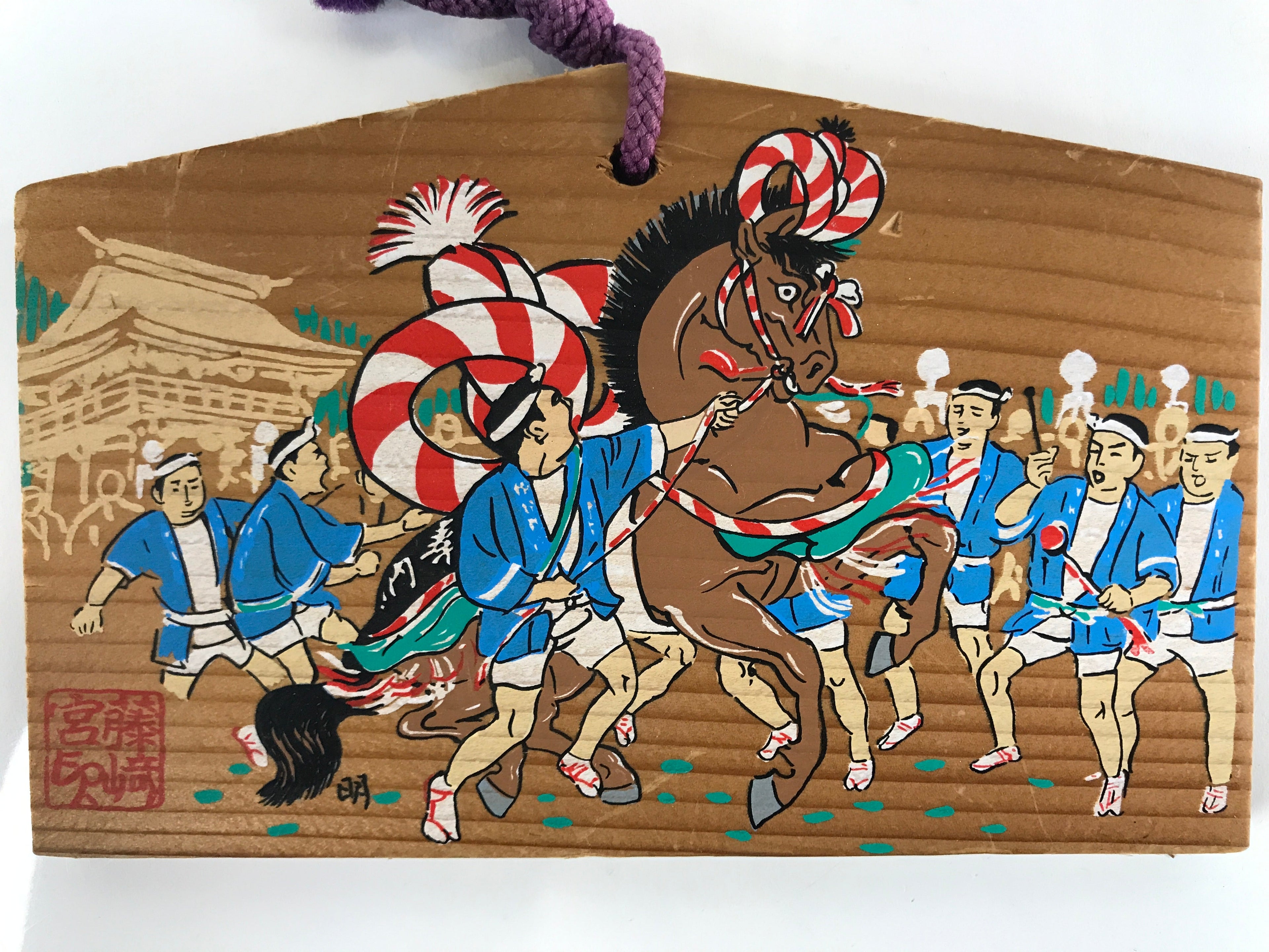 Japanese Wood Shrine Plaque Ema Vtg Fujisaki Hachimangu Festival Kazariuma EM43
