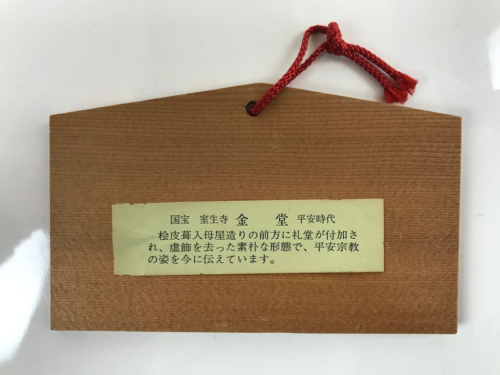 Japanese Wood Shrine Plaque Ema Vtg Muroji Temple Golden Hall Hanging Wish EM36