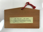 Japanese Wood Shrine Plaque Ema Vtg Muroji Temple Golden Hall Hanging Wish EM36