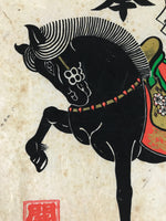 Japanese Woodblock Print Black Horse Shinme Vtg Good Fortune Sakura Gold FL367