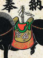 Japanese Woodblock Print Black Horse Shinme Vtg Good Fortune Sakura Gold FL367