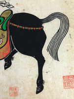 Japanese Woodblock Print Black Horse Shinme Vtg Good Fortune Sakura Gold FL367