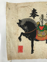 Japanese Woodblock Print Black Horse Shinme Vtg Good Fortune Sakura Gold FL367