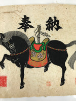 Japanese Woodblock Print Black Horse Shinme Vtg Good Fortune Sakura Gold FL367