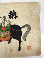 Japanese Woodblock Print Black Horse Shinme Vtg Good Fortune Sakura Gold FL367