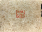 Japanese Woodblock Print Black Horse Shinme Vtg Good Fortune Sakura Gold FL367