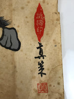 Japanese Woodblock Print Good Fortune Horse Vtg Hida Mokuhan Ema Brown FL366