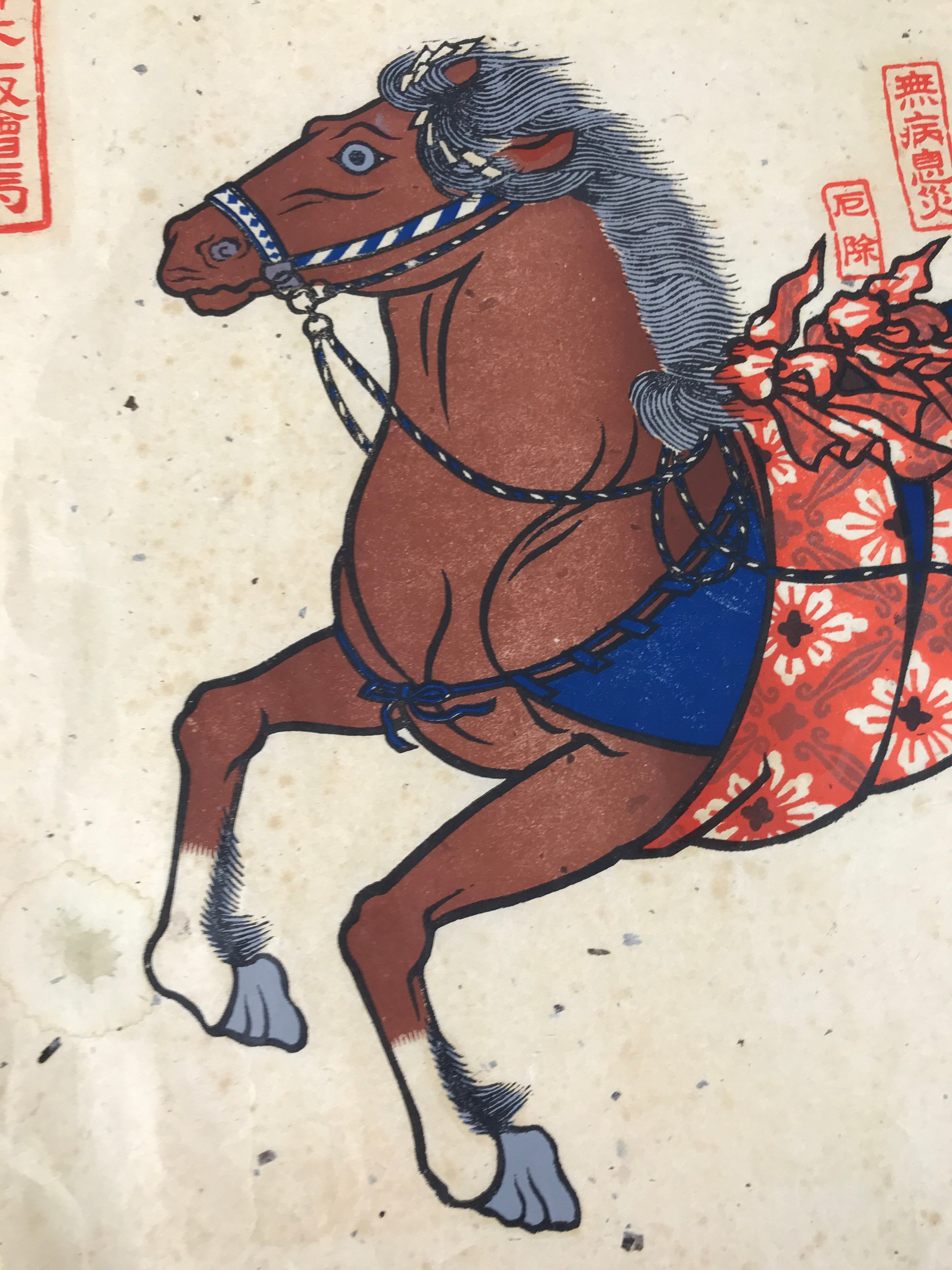 Japanese Woodblock Print Good Fortune Horse Vtg Hida Mokuhan Ema Brown FL366