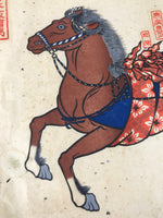 Japanese Woodblock Print Good Fortune Horse Vtg Hida Mokuhan Ema Brown FL366