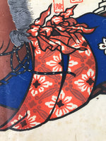 Japanese Woodblock Print Good Fortune Horse Vtg Hida Mokuhan Ema Brown FL366