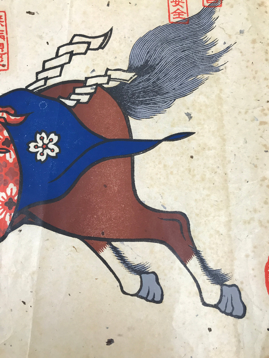 Japanese Woodblock Print Good Fortune Horse Vtg Hida Mokuhan Ema Brown FL366