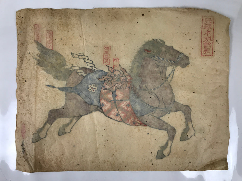 Japanese Woodblock Print Good Fortune Horse Vtg Hida Mokuhan Ema Brown FL366