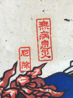 Japanese Woodblock Print Good Fortune Horse Vtg Hida Mokuhan Ema Brown FL366