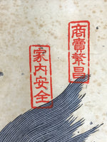 Japanese Woodblock Print Good Fortune Horse Vtg Hida Mokuhan Ema Brown FL366