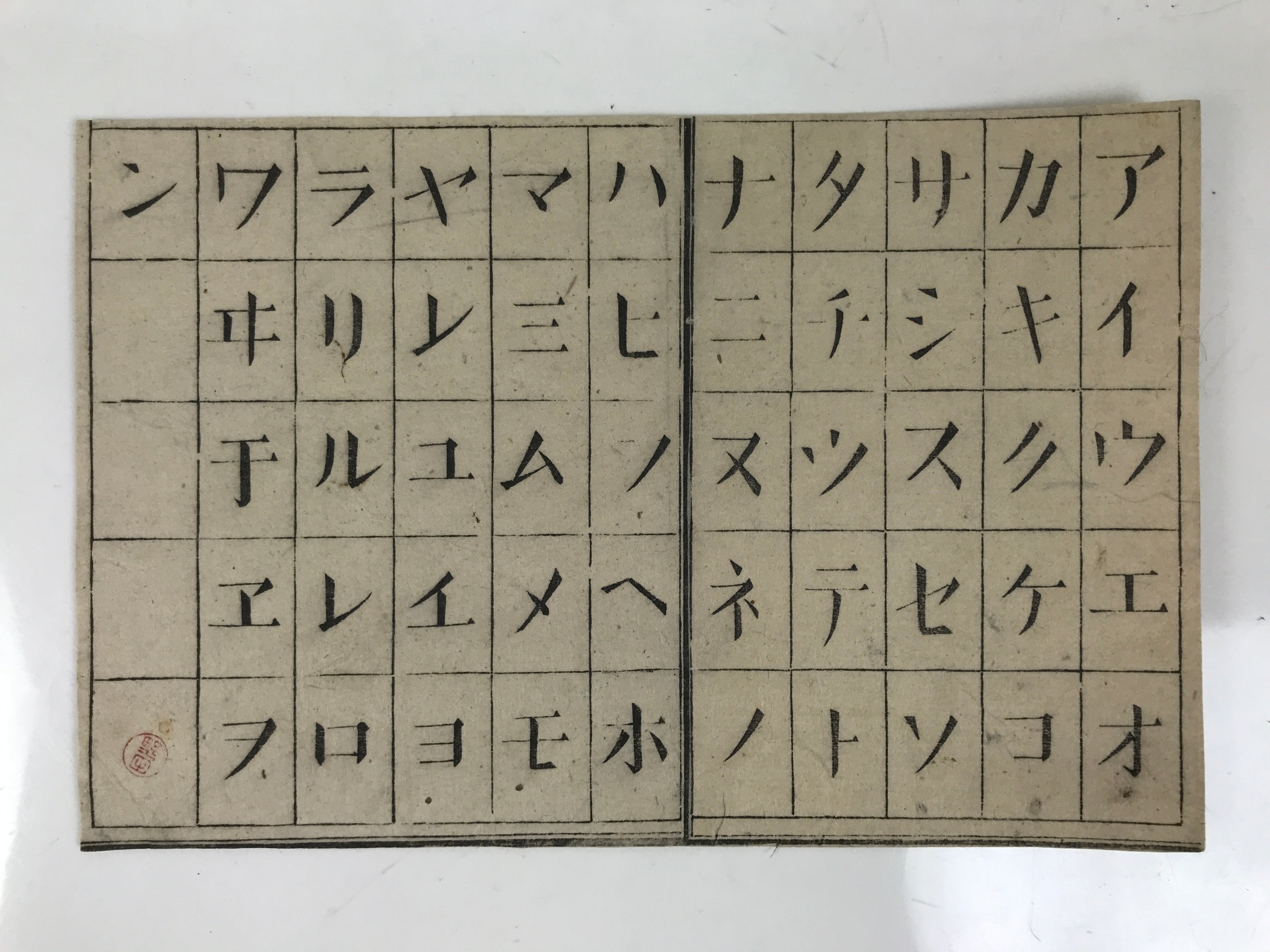Japanese Woodblock Print Paper C1880 Meiji Katakana Chart Alphabet P387
