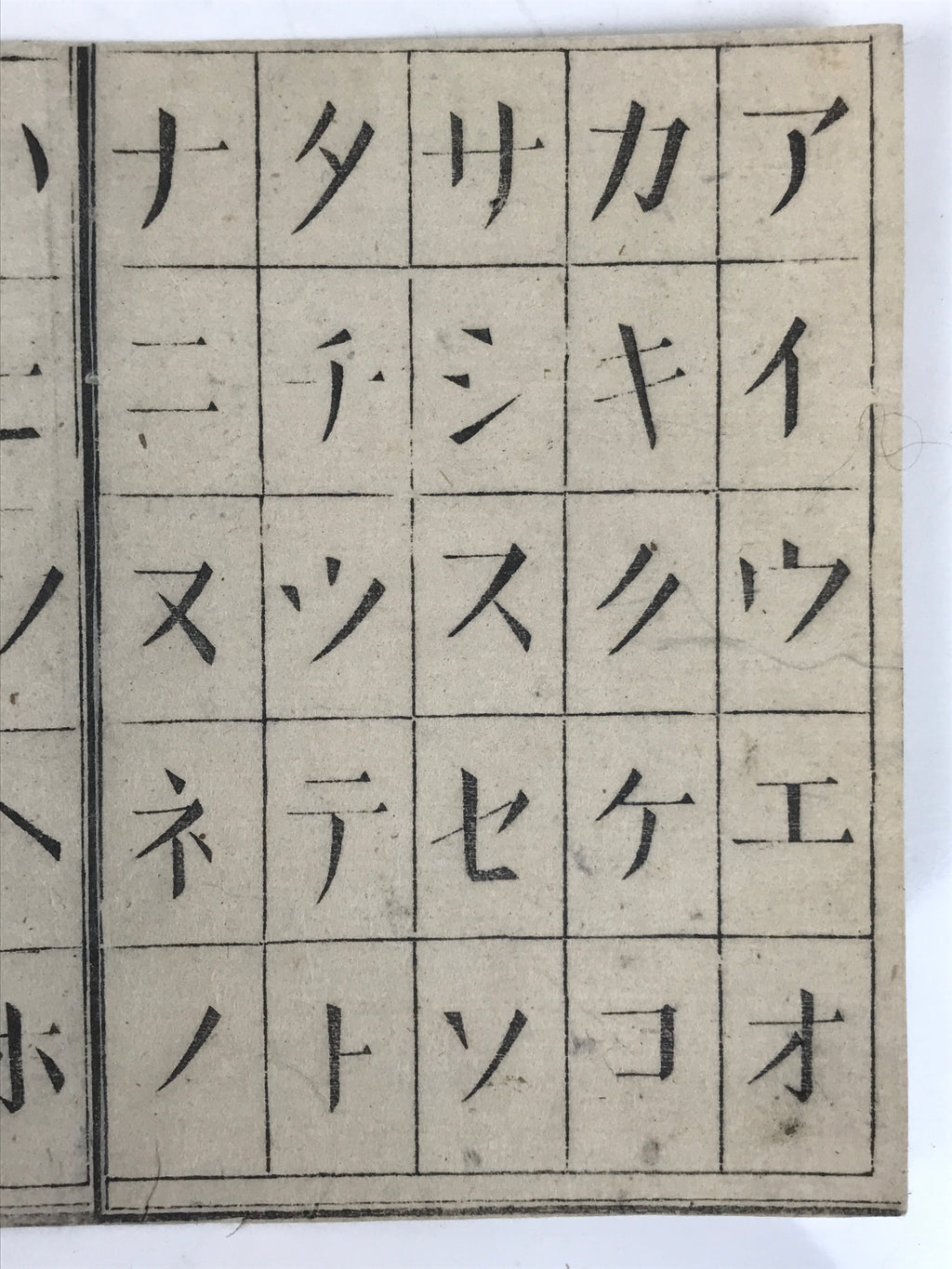 Japanese Woodblock Print Paper C1880 Meiji Katakana Chart Alphabet P387