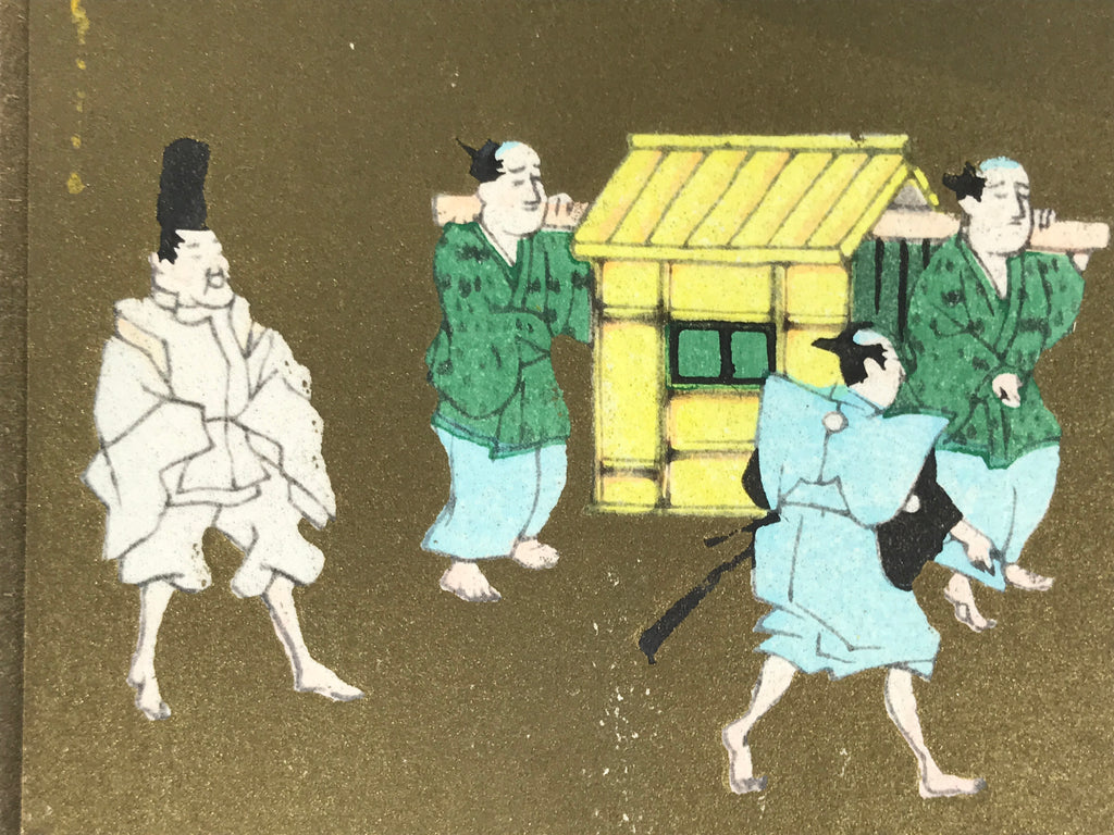 Japanese Woodblock Print Paper Card Vtg Daimyo Procession Samurai Gold P389
