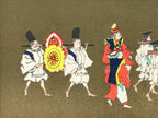 Japanese Woodblock Print Paper Card Vtg Emperor Procession Gold P390