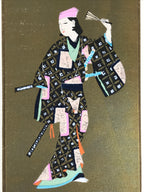 Japanese Woodblock Print Paper Card Vtg Geisha Kimono Kabuki Gold P391