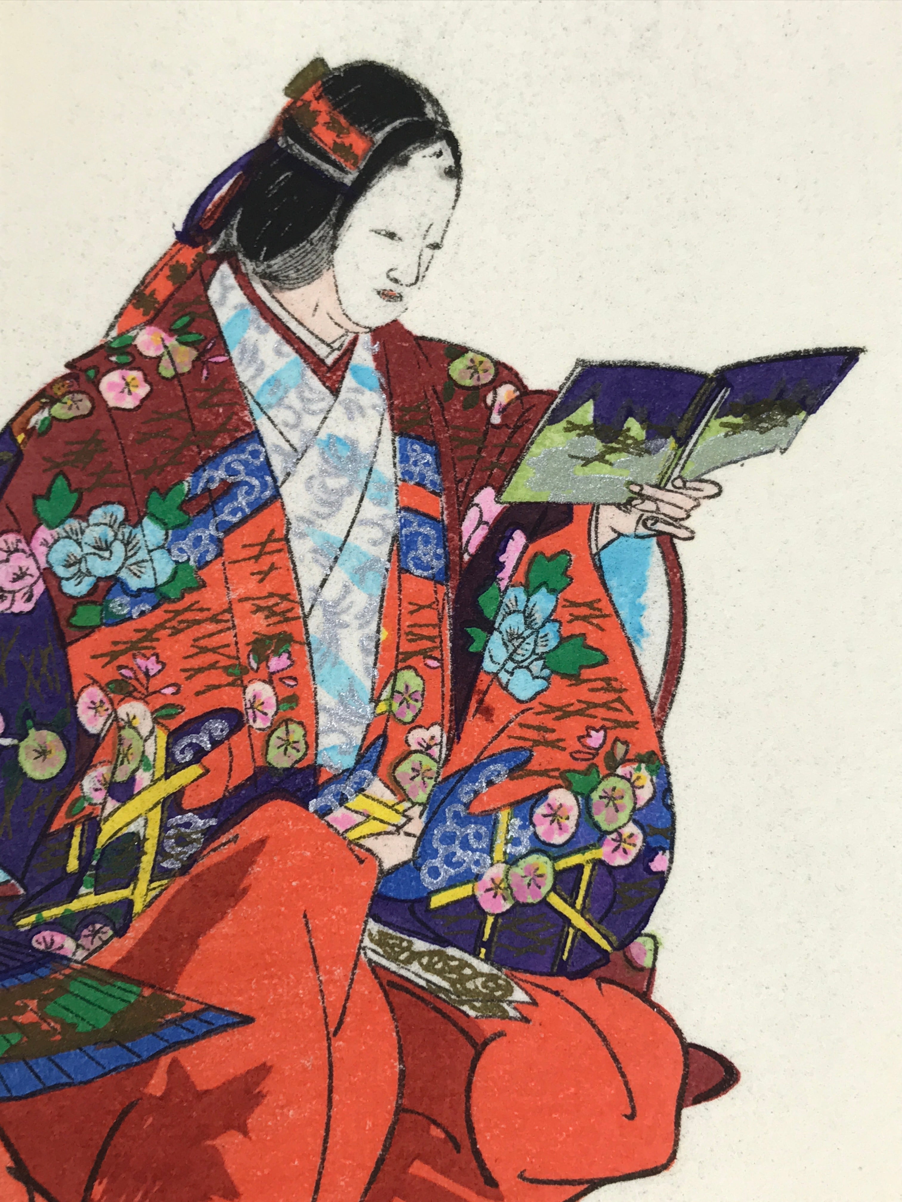 Japanese Woodblock Print Reproduction Vtg Kogyo Tsukioka Soshi Arai Noh P379