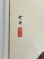 Japanese Woodblock Print Reproduction Vtg Kogyo Tsukioka Soshi Arai Noh P379