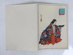 Japanese Woodblock Print Reproduction Vtg Kogyo Tsukioka Soshi Arai Noh P379
