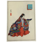 Japanese Woodblock Print Reproduction Vtg Kogyo Tsukioka Soshi Arai Noh P379