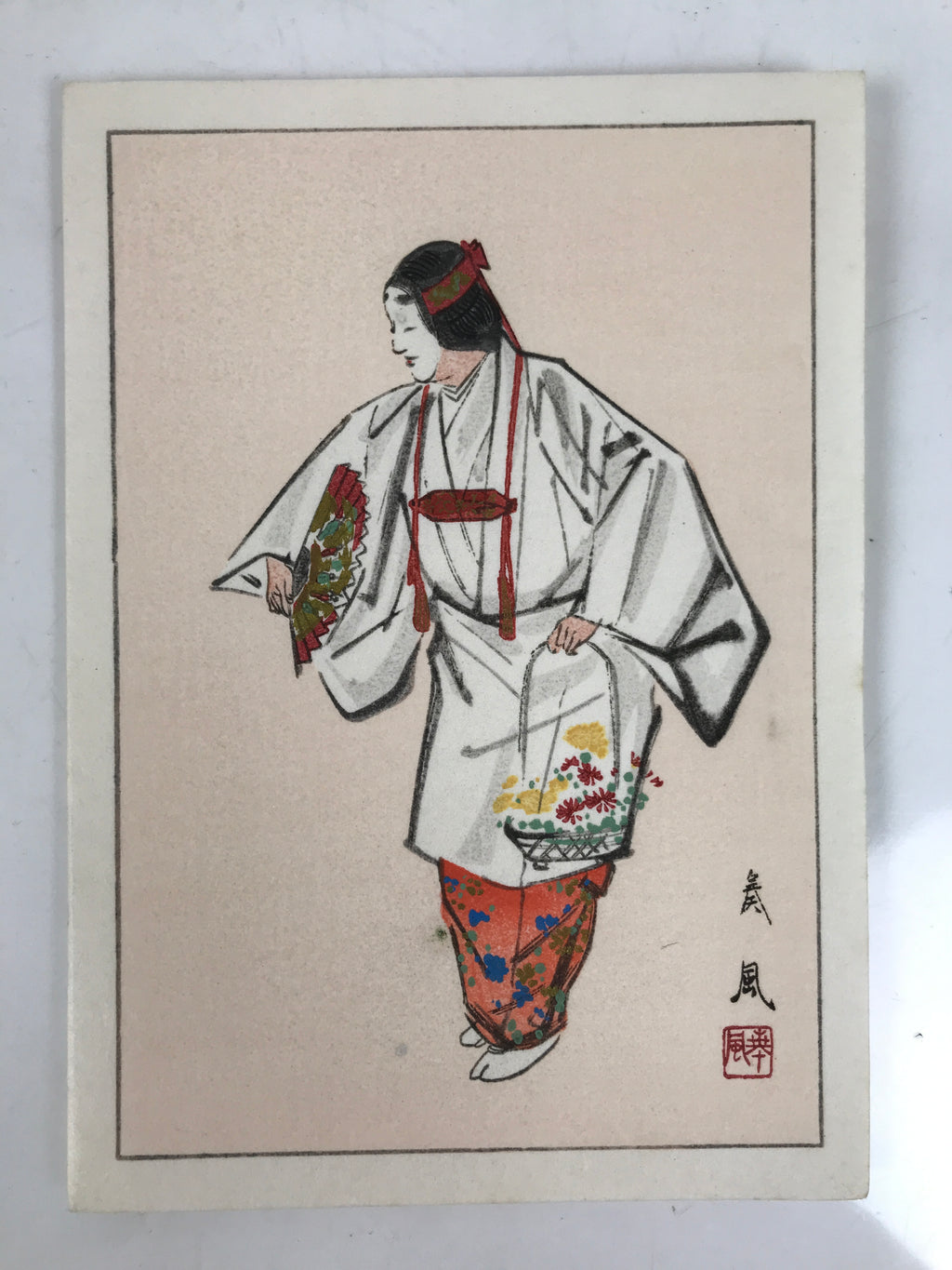 Japanese Woodblock Print Reproduction Vtg Matsuno Sofu Noh Character P381