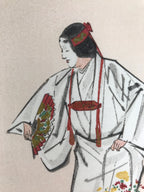 Japanese Woodblock Print Reproduction Vtg Matsuno Sofu Noh Character P381